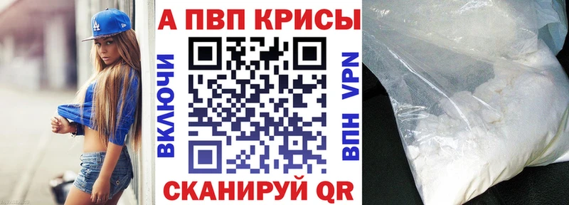Виды наркотиков купить Назарово МЕТАДОН  ГАШ  А ПВП 