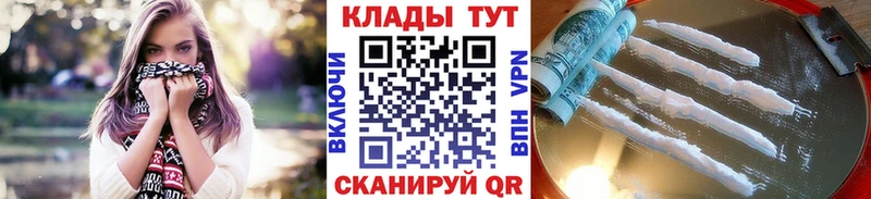 Codein Назарово