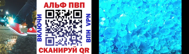 A-PVP СК КРИС Назарово