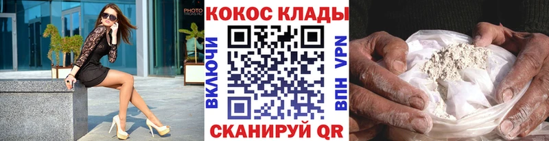 Cocaine 98%  дарнет шоп  Назарово 