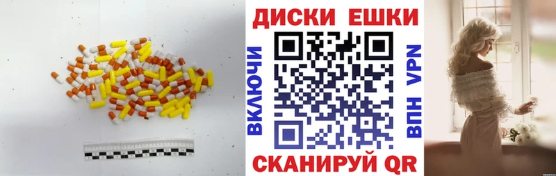 blacksprut вход  Назарово  Ecstasy XTC 