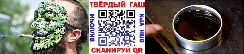 Гашиш гашик  Назарово 