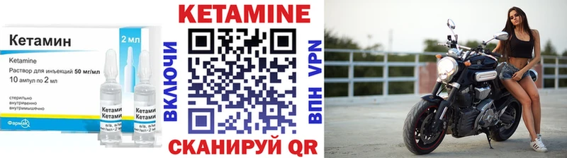 КЕТАМИН VHQ shop клад Назарово где можно купить