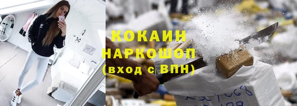 эйфоретик Володарск