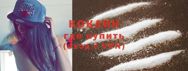 бутират Волоколамск