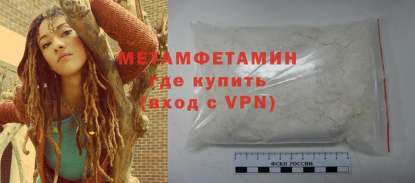 бутират Волоколамск