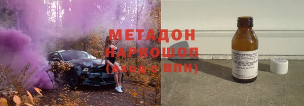 MDMA Premium VHQ Сосновка
