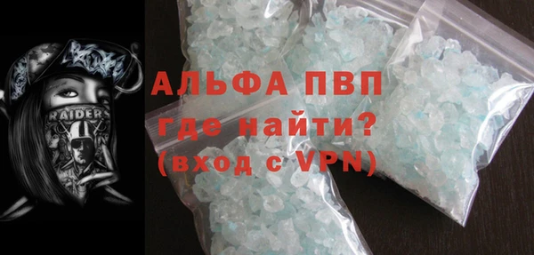 эйфоретик Володарск