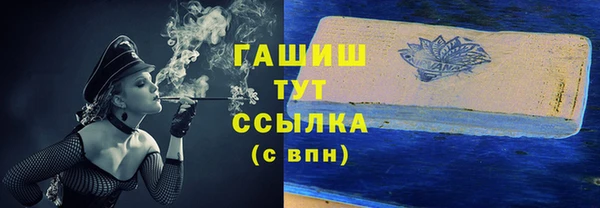 эйфоретик Володарск