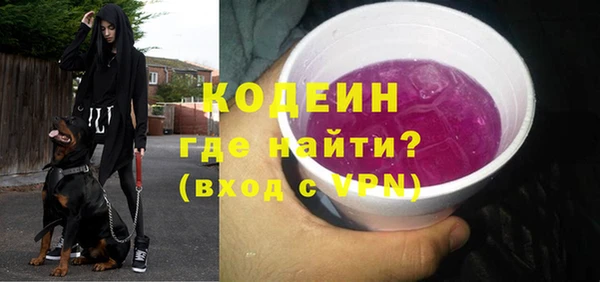 эйфоретик Володарск