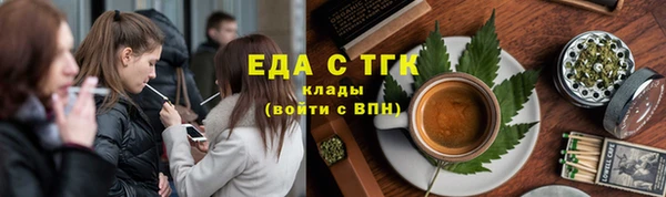 бутират Волоколамск