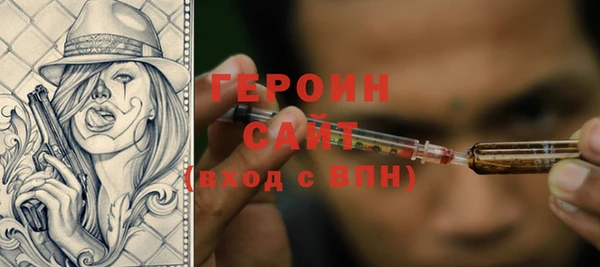 бутират Волоколамск