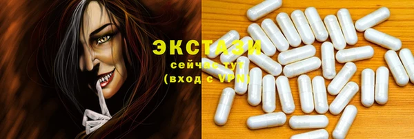 бутират Волоколамск