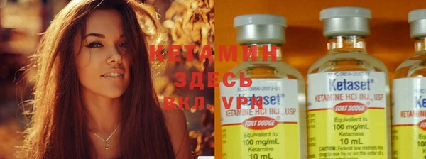 мет Вязьма