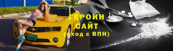 COCAINE Волосово
