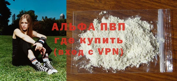 COCAINE Волосово