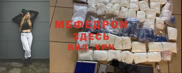 бутират Волоколамск