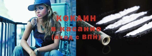 бутират Волоколамск
