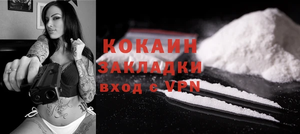 кокаин колумбия Сосновоборск