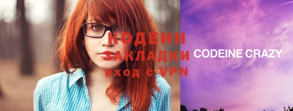 эйфоретик Володарск