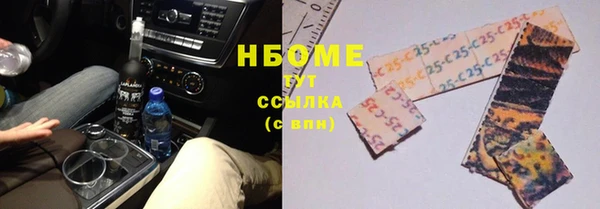 бутират Волоколамск