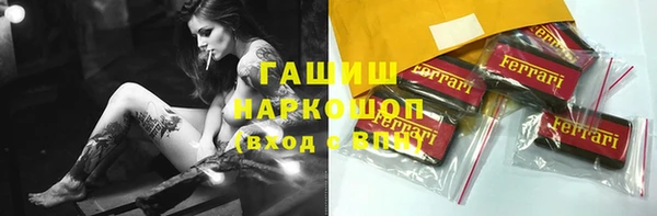 COCAINE Волосово