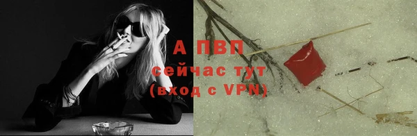 эйфоретик Володарск