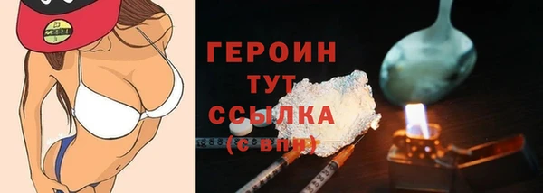 COCAINE Волосово