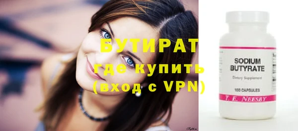 эйфоретик Володарск