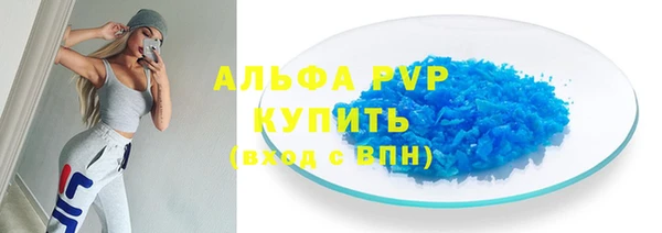 COCAINE Волосово