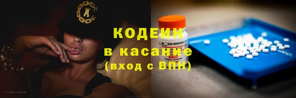 эйфоретик Володарск