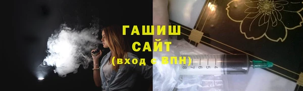 бутират Волоколамск