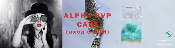 COCAINE Волосово
