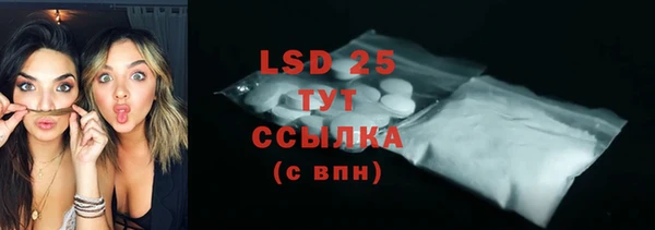 прущие крисы Вяземский