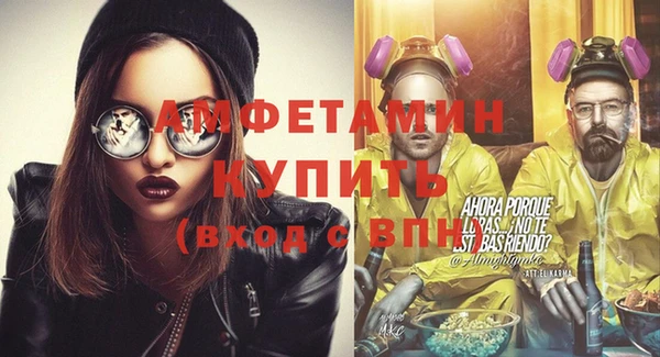 бутират Волоколамск