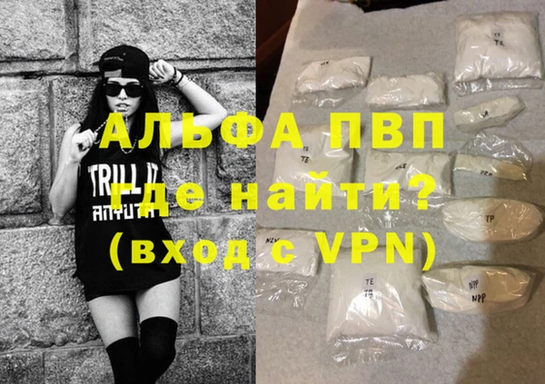 COCAINE Волосово