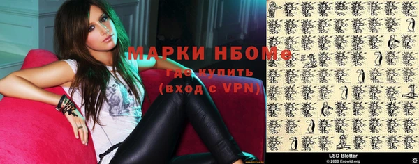 COCAINE Волосово