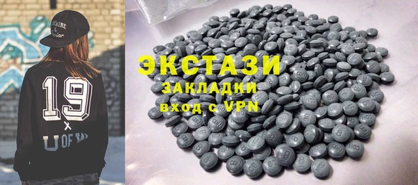 бутират Волоколамск