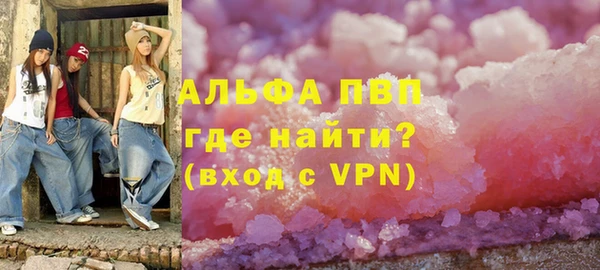 бутират Волоколамск