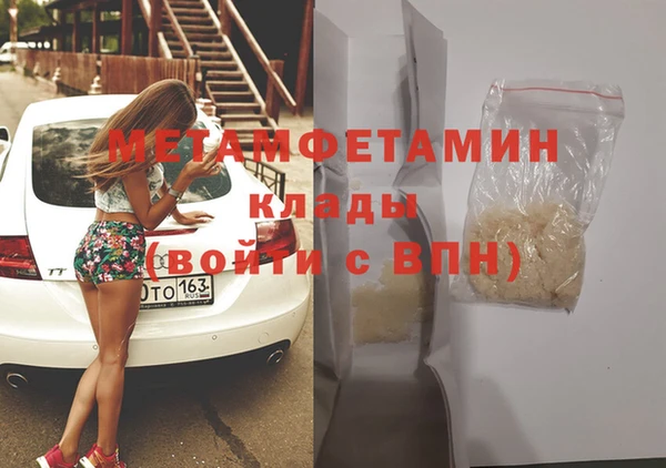 COCAINE Волосово