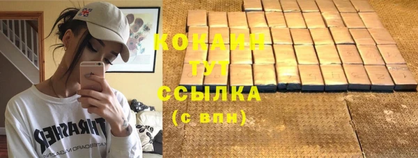 COCAINE Волосово