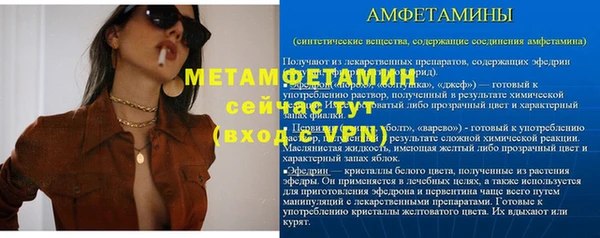 COCAINE Волосово