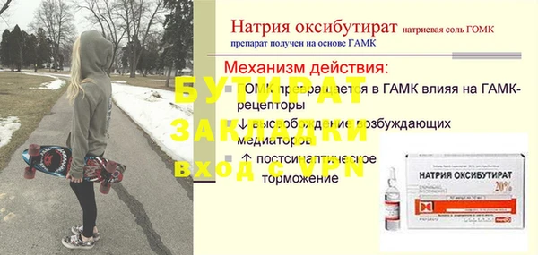 гашишное масло Сосновый Бор