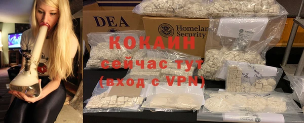 COCAINE Волосово
