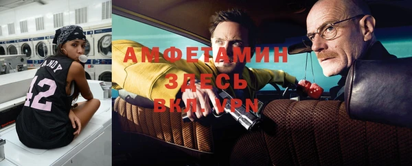 эйфоретик Володарск