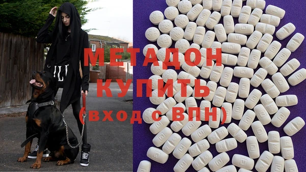 эйфоретик Володарск