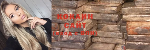 бутират Волоколамск
