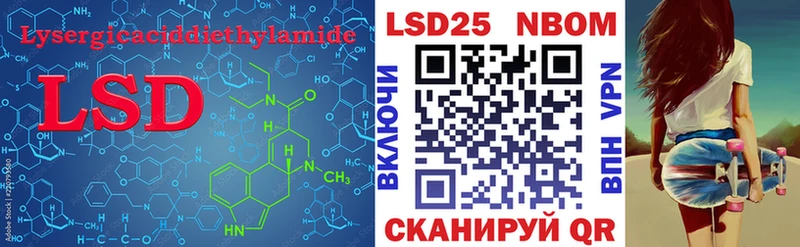 Лсд 25 экстази ecstasy Назарово