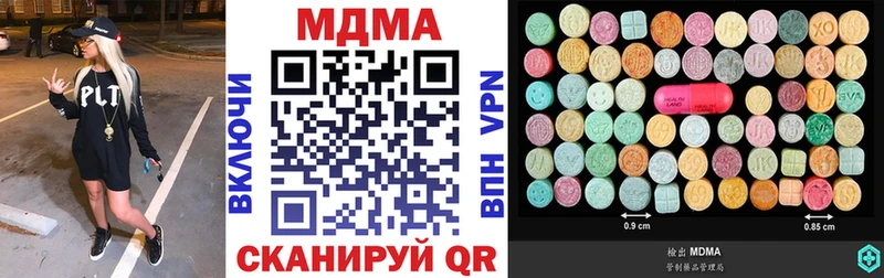 MDMA crystal  дарнет шоп  Назарово 
