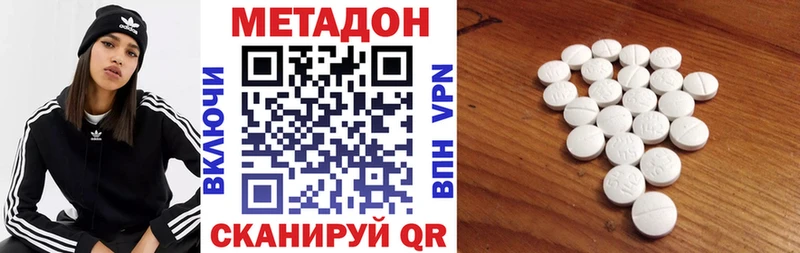 наркошоп Назарово Метадон белоснежный